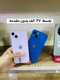 آيفون • تقسيط الرافدين • بدون مستمسك