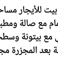 البو عيثة مجمع القمة • ١٠٠م • ١ غرفة