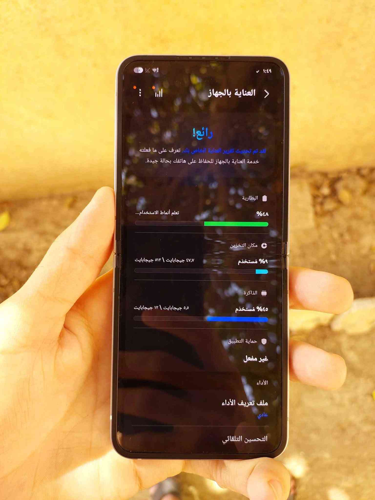 السلام عليكم 
للبيع او أمراوس
Z فلب 6

ذاكرة 512 رام 12

ملحقاتة فقط حافظة 

SIM 1+ eSIM

نضيف استعمال قليل 

خالي من اي عطل او شخط 

مكاني بغداد المحمودية او اللطيفية 

السعر 750 

واتساب 
*********** بغداد, العراق

نص مكتوب في الصور:
- ١:٤٩
- العناية بالجهاز
- رائع!
- لقد تم تحديث تقرير العناية الخاص بك. تعرف على ما فعلته خدمة العناية بالجهاز للحفاظ على هاتفك بحالة جيدة.
- البطارية
- ٤٨%
- تعلم أنماط الاستخدام...
- مكان التخزين
- ٥٩% مُستخدَم
- ٤٧,٧ جيجابايت | ٥١٢ جيجابايت
- الذاكرة
- ٤٥% مُستخدَم
- ٥,٥ جيجابايت | ١٢ جيجابايت
- حماية التطبيق
- غير مفعل
- الأداء
- ملف تعريف الأداء
- عادي
- التحسين التلقائي
