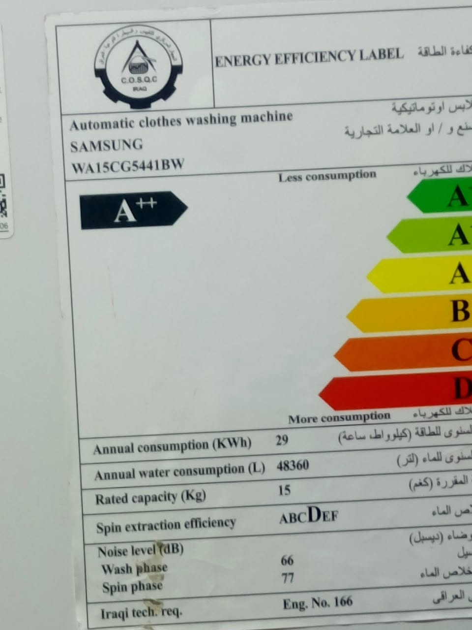 لا توجد تفاصيل
