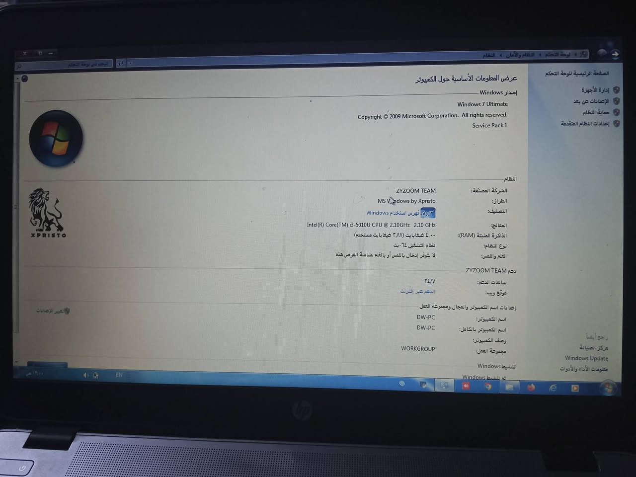 HB • كور i3 • ٤ جيجا رام