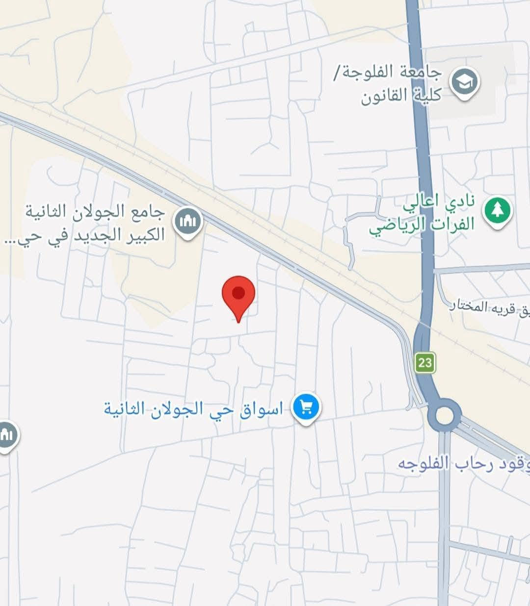 قطعة ارض للبيع في الجولان الثانية من المالك مباشرة
طابو زراعي

الجولان الثانية - حي الارامل - قرب جامع الجديد

المساحة 150 متر 

الواجهة 7.5 ونزال 20

المطلوب 17 قابل للتفاوض

للاستفسار 

***********

ملاحظة

يتوفر بجانبها قطعة أرض اخرى 150 متر

ويمكن بيع الاثنين معا

نص مكتوب في الصور:
- جامع الجولان الثانية الكبير سكة Fallujah - حي الجولان
- جامعة الفلوجة/كلية القانون
- نادي اعالي الفرات الرياضي
- جامع الجولان الثانية الكبير الجديد في حي...
- ق قريه المختار
- 23
- اسواق حي الجولان الثانية
- وقود رحاب الفلوجه