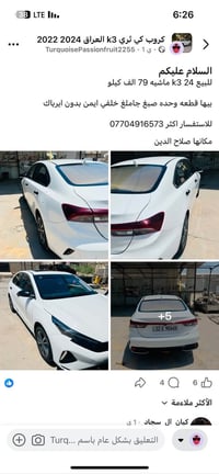 كورلا ٢٠١٩ • كورلا ٢٠١٨ • صلاح الدين