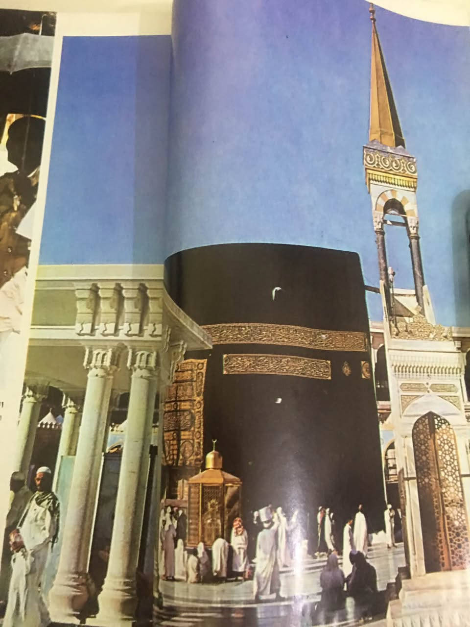 عددين مجلة العربي الكويتية نوادر من الاعداد القديمة المفقودة عدد كأمل وتقرير مصورا عن مكة لسنة ١٩٧١ صور ملونة عن مكة لمعالم اثرية زيات بعد تطوير مكة واخر عن هجرت الرسول علية الصلاة والسلام من مكة الى المدينة مصور بصور نادرة ملونة لسنة ٧٧ وموثقة لمعالم لم تعد بسبب التطوير بعد الثمانينات عددين مفقودة حتى بشارع المتنبي فقط وقفل العدد ٥ الاف الاثنين ١٠ الاف واتساب *********** سامراء الظباط الثانية

