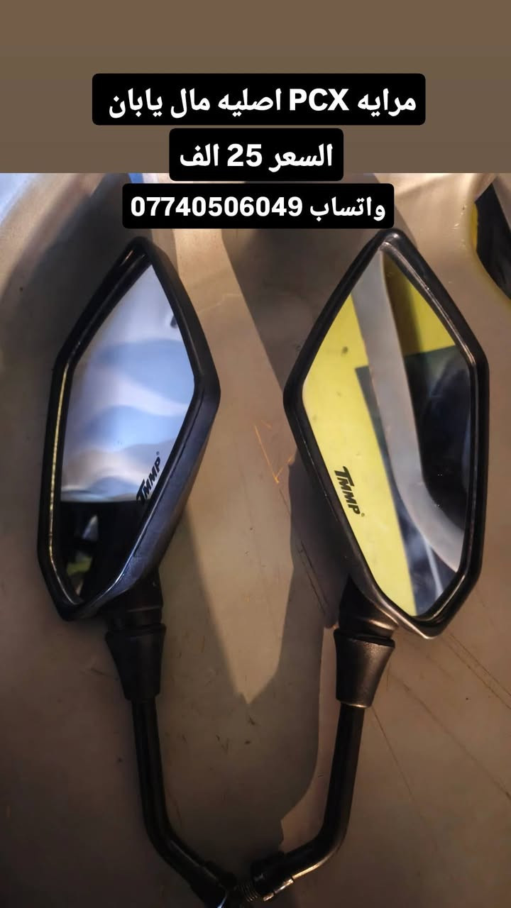 واتساب و اتصال ***********
