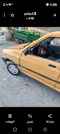سايبا • ٢٠١٢ • رقم كربلاء