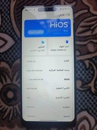 تكنو كامون ٣٠ • مبدل شاشة • شاشة عادية