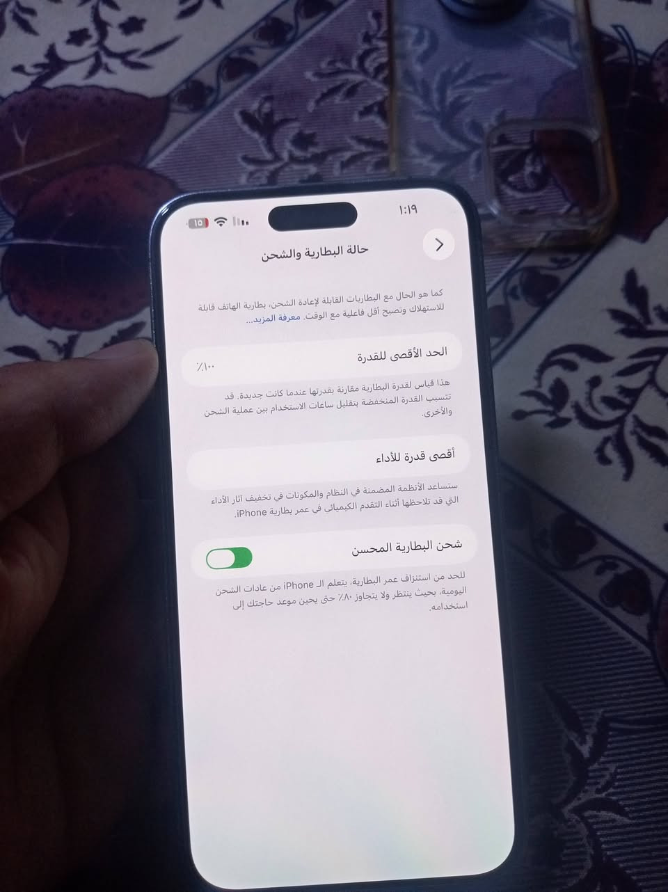 السلام عليكم 14 برو ماكس ذاكرة 256 مكفول كفالة عامة فقط مبدل بطارية من شركة أبل والبطارية 100 لون البنفسجي المرغوب الجهاز أيسيم السعر 675 مكاني بغداد الشعب

***********

