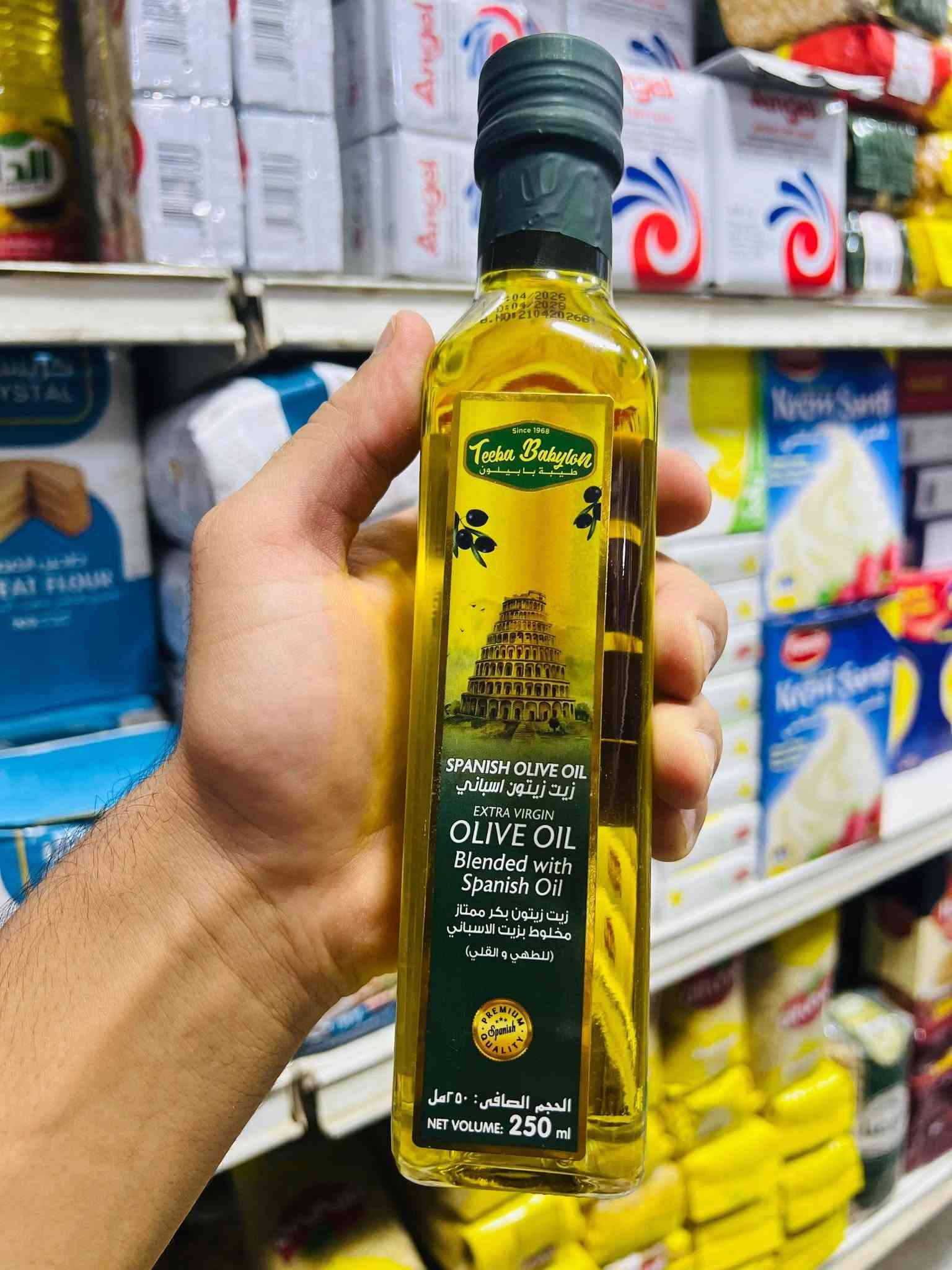 مستلزمات مطبخ • توصيل • الهاشمية