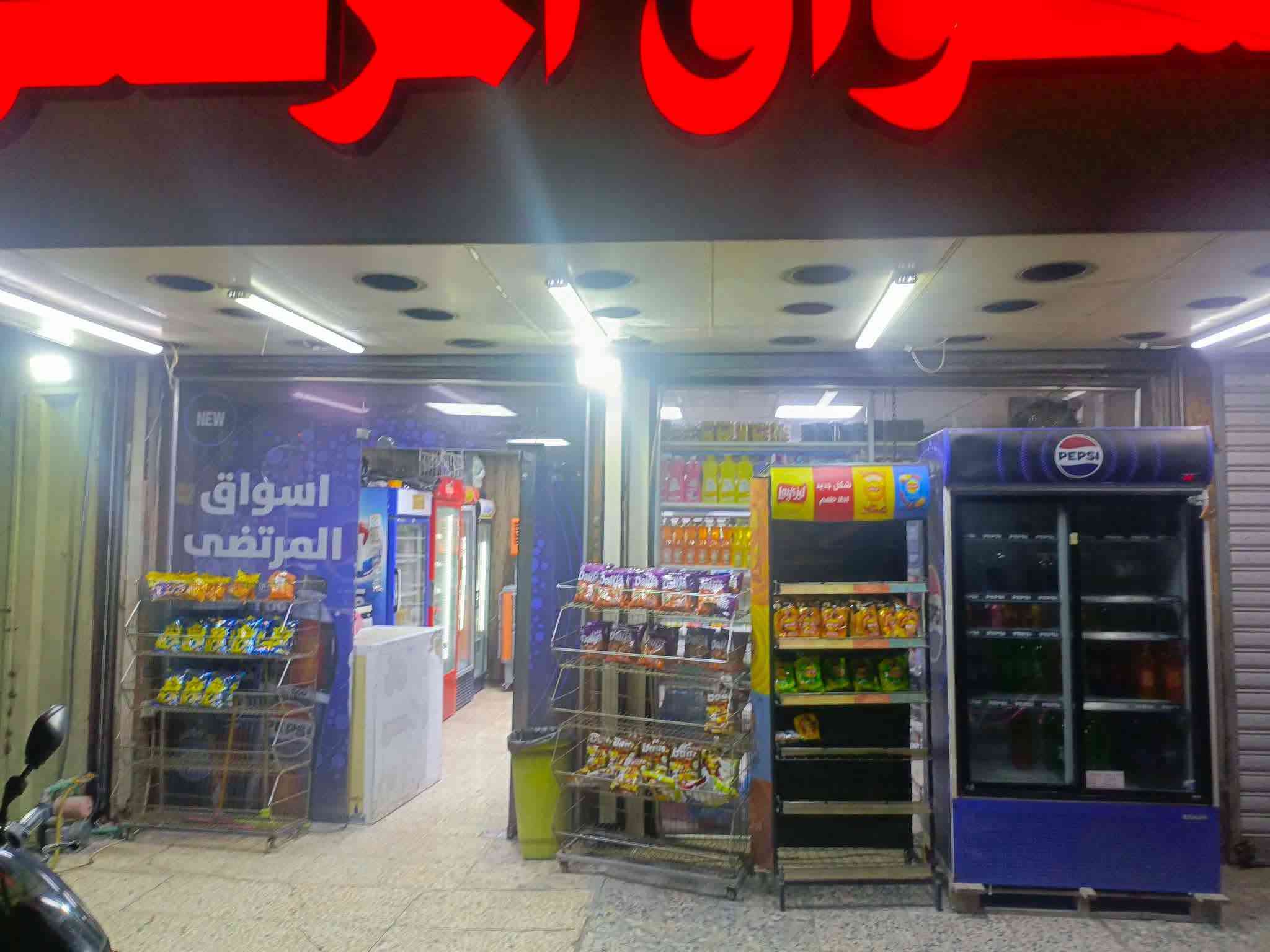 اسواق كامل للبيع مكانه بغداد البتاوين قرب ساحه النصر 
دخل من 400الى 600
ايجار مليون و100
سعــــــــــــــــــر، 5
#تريد شلع هي بضاعه بدون 🌐موقع 
بكفيك
