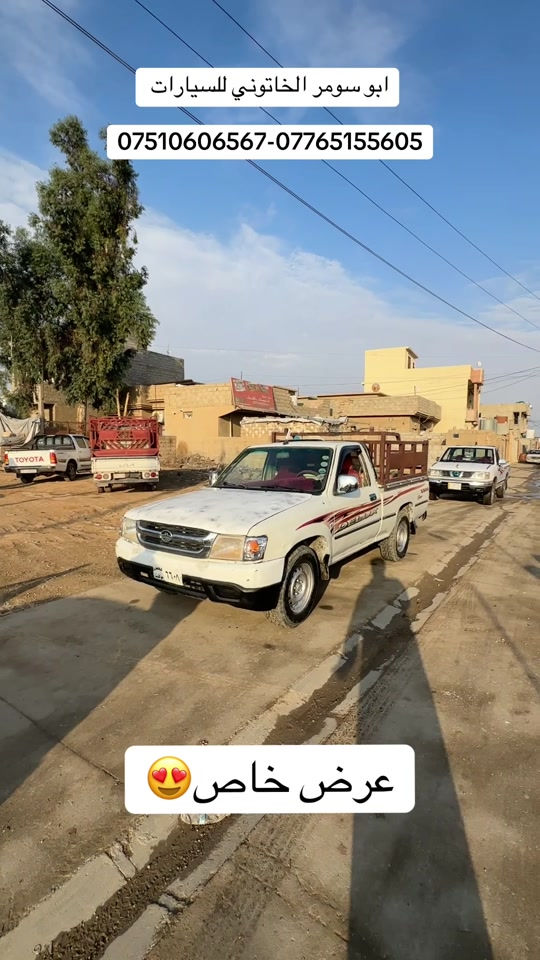 معرض سيارات • بعاج • مستعمل