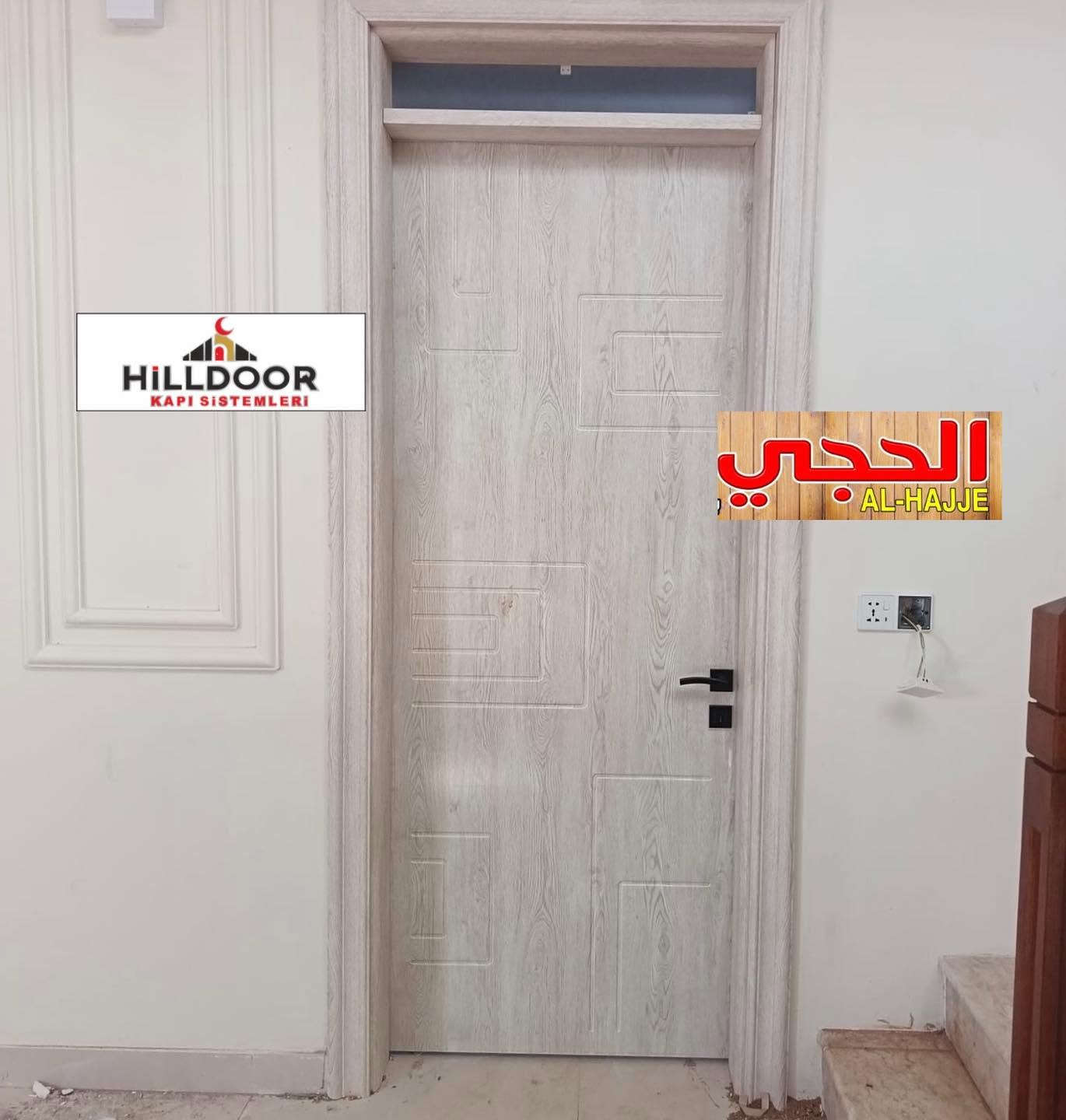 معرض الحجي (AL-HAJJE)و(Hill Doors)لتجارة الابواب المستوردة / بعقوبة / شارع خريسان مقابل جامع الشابندر / موبايل ***********/ فايبر ، وتساب ***********
