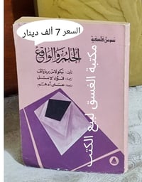 متوفر • توصيل • فيسبوك