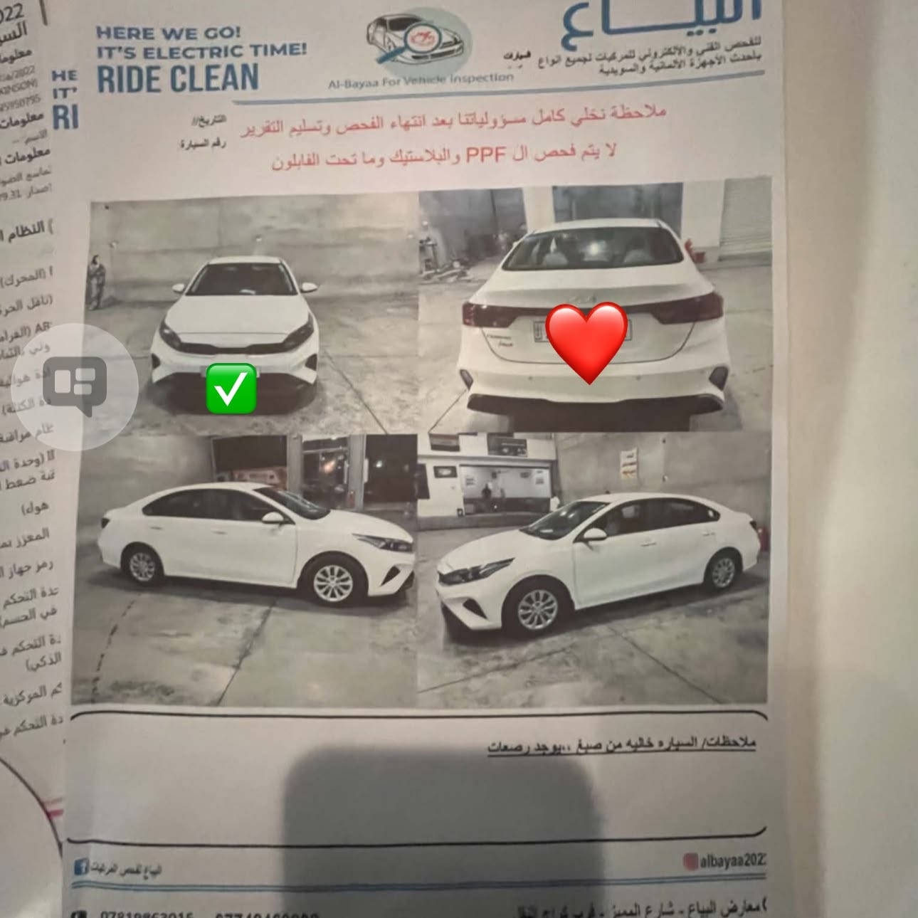 خليجي • ٢٤٠٠٠ كم • رقم اربيل