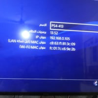 بلي فور • يدتين • عطل الدرايف