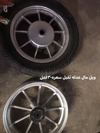 نواعم ماكس • معدلة • بغداد الدوره