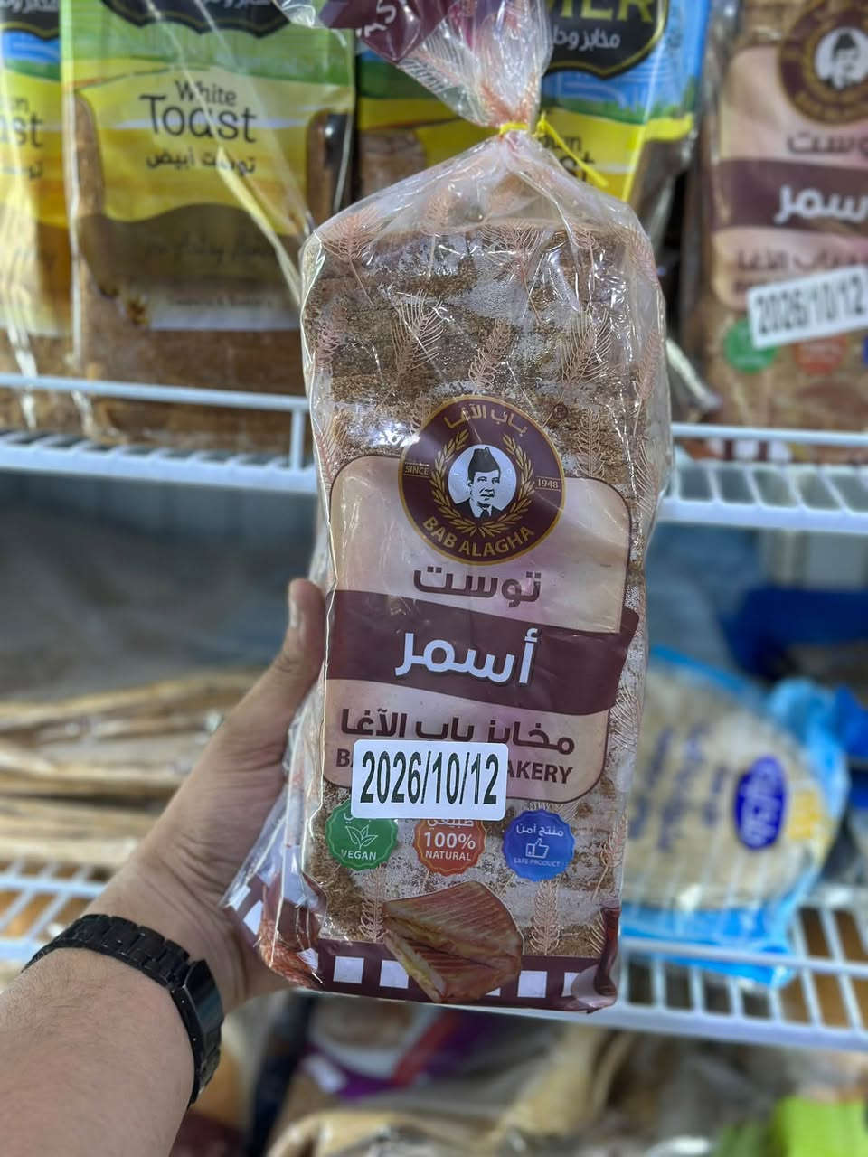 منتجات جديدة • سوبرماركت أحمد العزاوي • توصيل