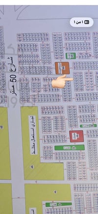 توزيع الكهرباء الشماليه • شارع ١٥م • نافذة جسر القياده البحريه