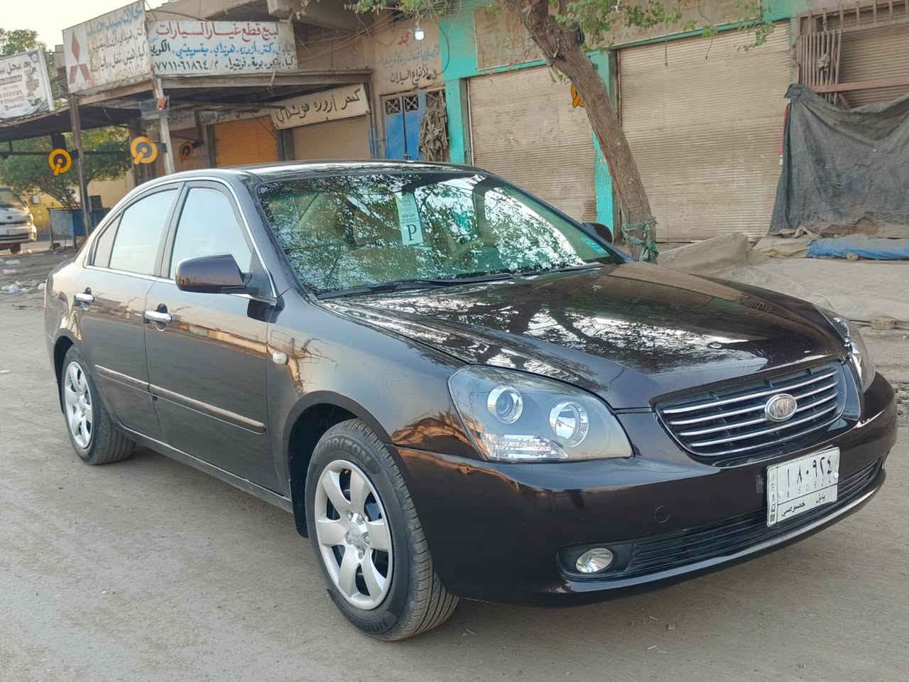 السلام عليكم 
كيا اوبتما خليجي موديل 2009 رقم بابل بيه قطعتين صبغ بدون تبديل مكينه بيها خيط بخار خفيف كلش والباقي كفاله السعر 91 وبيه مجال قليل مكاني بابل *********** حلة, بابل
