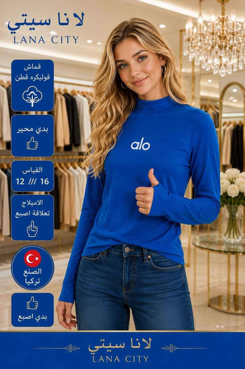 🌸 بلوزة هاينك بهاري 🌸

✨ متوفرة بـ 8 ألوان مميزة
📦 سيريات نظامي
📏 قياس محيّر يناسب من 12 إلى 16 سنة**:**
🧵 خامة فول ليكرا مريحة وعملية

💰 سعر الدرزن: 40,000 دينار فقط

🚨 سارع بالحجز، الكمية محدودة!

🚚 يتوفر توصيل إلى كافة أنحاء العراق. للحجز والاستفسار واتساب *********** النجف, العراق
