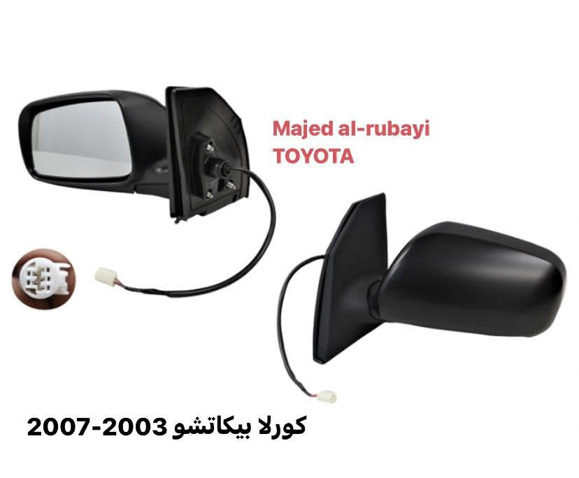 متوفر  :-

قطع غيار كورلا (( بيكاتشو )) 2003-2007

للاستفسار :- لمعرفة الاسعار والتفاصيل راسل الصفحه📩 

او اتصل على الارقام التاليه ☎️ 📞📞📞

السنك : - ***********

الطالبيه :- ***********

يوجد خدمة توصيل لجميع المحافظات   🚚  🚚
