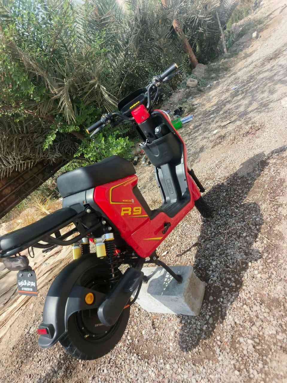 R9 • موديل ٢٦ • ٣٢ أمبير