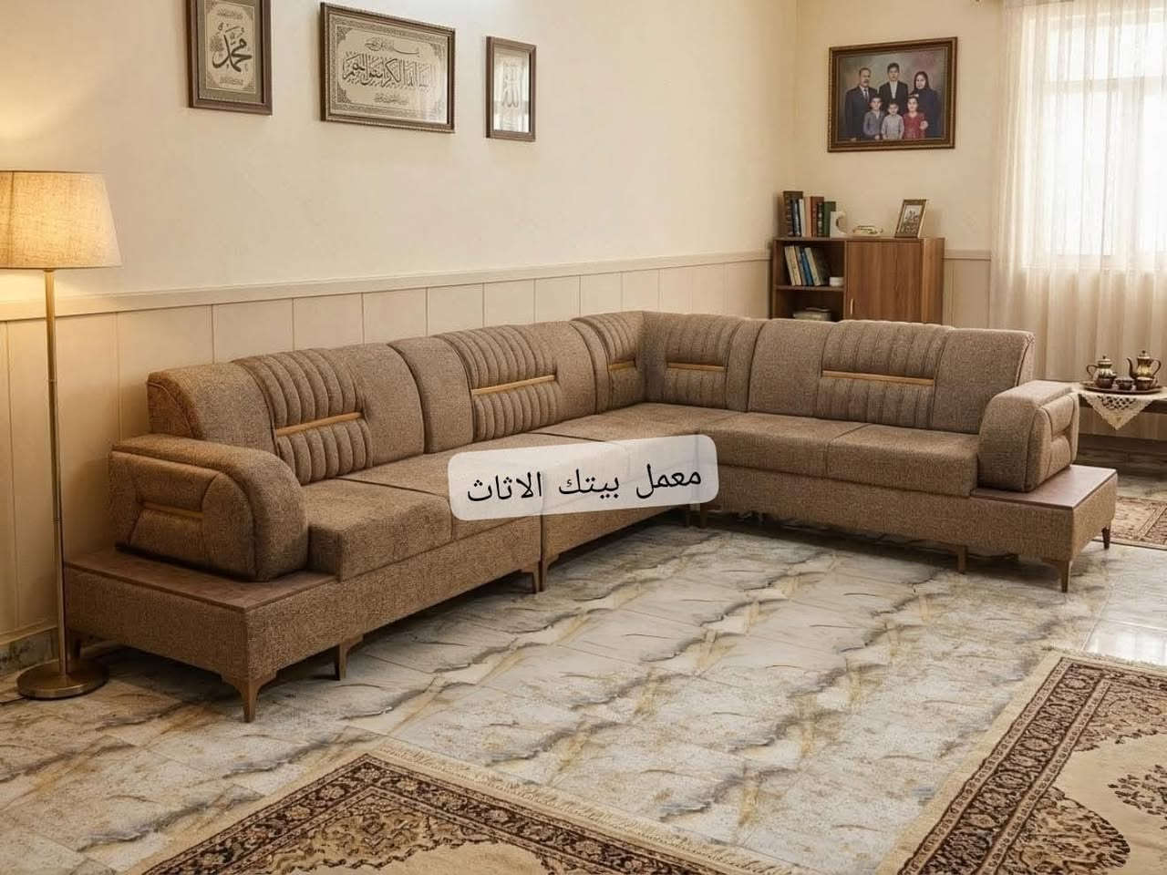 معمل بيتك الاثاث 
***********
واتساب
