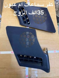 الشيخ عمر • جمله ومفرد • توصيل