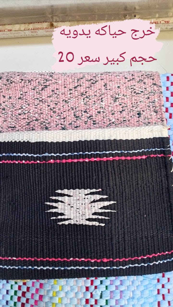 همام • تصليح دراجات • قطع غيار