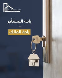 حي ميسان • ٥٠م • دورين