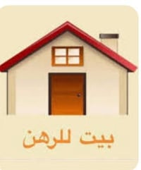 الرحمانيه • رهنيه • 160م