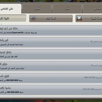 حساب كلاش • تاون هول ١٤ • قريب ماكس