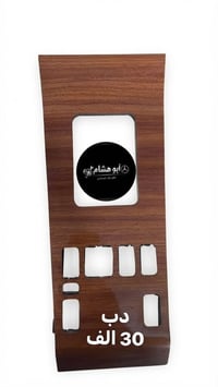 محل ابو هشام • شيخ عمر • توصيل لجميع المحافظات