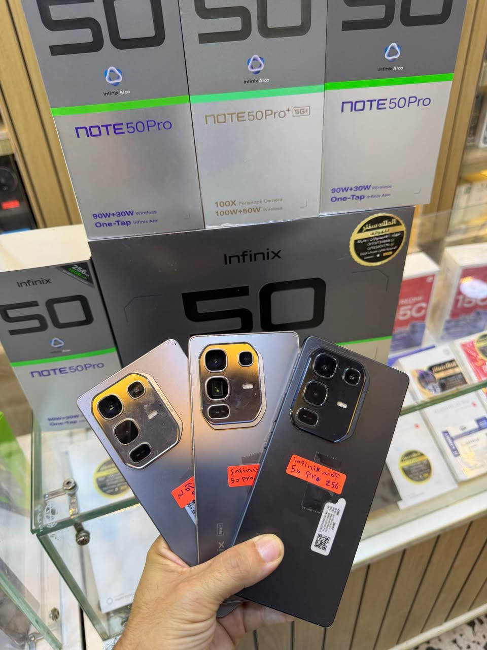 Infinix مستخدم

Infinix note 50 pro plus 256

نظافة 98‎%‎

ملحقات كاملة 

425،000

Infinix note 50 pro. 256

قطعتين اسود&ذهبي

نظافة 95‎%‎

ملحقات كاملة

300،000

الملك سنتر/السيدية

*********** بغداد, العراق
