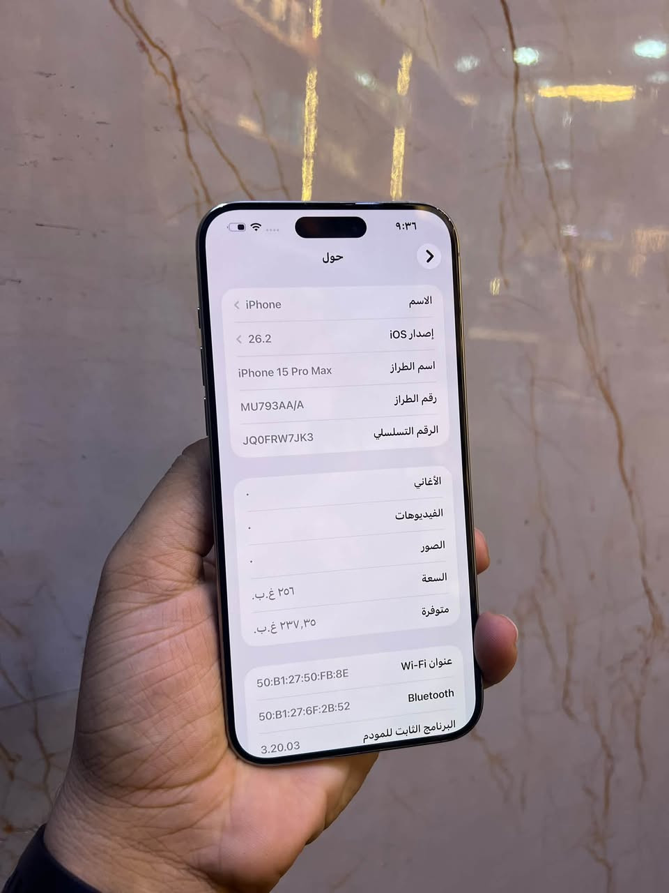 15 pro max
ماستر AAA 
نضافه 100/100 
جهاز على وضع وكاله 
لا مصلح ولا داخل تصليح وتر 
ذاكره 256 
بطاريه 84 
مع باكيت ماتهه 
فقططط بي هاذ فطر بضهر ومو مبين 
سعره 875 بي مجاال حك جيه فقط 
عنوان بغداد جامع ندا 
***********

نص مكتوب في الصور:
- ٩:٣٦
- حول
- الاسم
- < iPhone
- إصدار iOS
- < 26.2
- اسم الطراز
- iPhone 15 Pro Max
- رقم الطراز
- MU793AA/A
- الرقم التسلسلي
- JQ0FRW7JK3
- الأغاني
- .
- الفيديوهات
- الصور
- السعة
- ٢٥٦ غ.ب.
- متوفرة
- ٢٣٧,٣٥ غ.ب.
- عنوان Wi-Fi
- 50:B1:27:50:FB:8E
- Bluetooth
- 50:B1:27:6F:2B:52
- البرنامج الثابت للمودم
- 3.20.03
- حالة البطارية
- عادية
- تعمل بطارية iPhone هذه على النحو المتوقع. حول البطارية والضمان...
- الحد الأقصى للقدرة
- ٨٤٪
- هذا قياس لقدرة البطارية مقارنة بقدرتها عندما كانت جديدة. قد تتسبب القدرة المنخفضة بتقليل ساعات الاستخدام بين عملية الشحن والأخرى.
- عدد الدورات
- ٩٥٩
- هذا هو عدد مرات استهلاك iPhone لقدرة البطارية.
- معرفة المزيد...
- تاريخ التصنيع
- آذار ٢٠٢٤
- أول استخدام
- تموز ٢٠٢٤