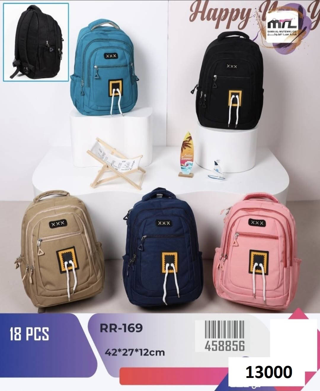 لا توجد تفاصيل

نص مكتوب في الصور:
- 18 PCS
- RR-722
- 38*29*11CM
- 464846
- 10.000
- RR-720
- 40*31*13CM
- 464844
- RR-83
- 41*32*16cm
- 45
- 15000
- صغير
- 18 PCS RR-95 48*33*15cm 4574 16000 كبيرة
- RR-721
- 38*27*12CM
- 464845
- س درزن
- 18 PCS RR-169 42*27*12cm 458856 13000
- 18 PCS RR-556 37*28*13CM 458901 صغير 14000
- 18 PCS RR-21 41*32*16cm 457362 17.000 صغير
- Happy New Year RR-22 48*33*15cm 18 PCS 457363 18000 كبيرة