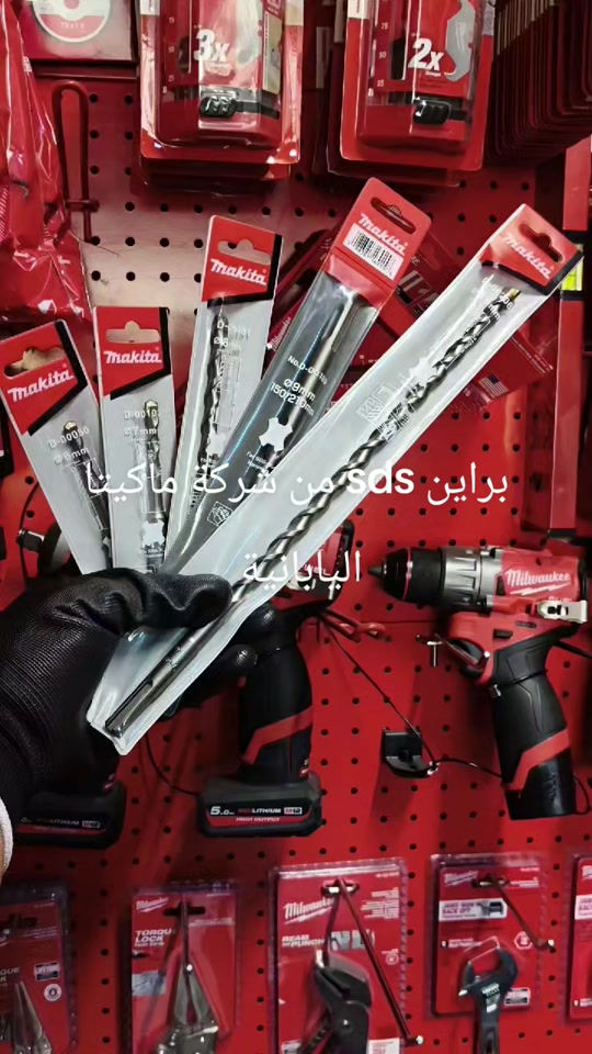 السيف للعدد الأصلية .  AL SAIF TOOLS العنوان / بغداد الكرخ حي الحسين شارع 40 خلف كلية الرشيد. براين  sds من شركة Makita اليابانية . بقياسات متعددة واطوال مختلفة  واسعار تنافسية .   للاستفسار و للطلب 🔻 📥 للحجز، يرجى مراسلة الصفحة عبر الواتساب على الرقم: *********** وإرسال صورة المنتج، اسم الشخص المستلم، عنوان السكن، ورقم الهاتف. #Tools #baghdad #Iraq #erbil #basra bags  wera knipex germen usatools makita japan  عدد ادوات بغداد العراق اربيل البصرة المنصور  حقائب
