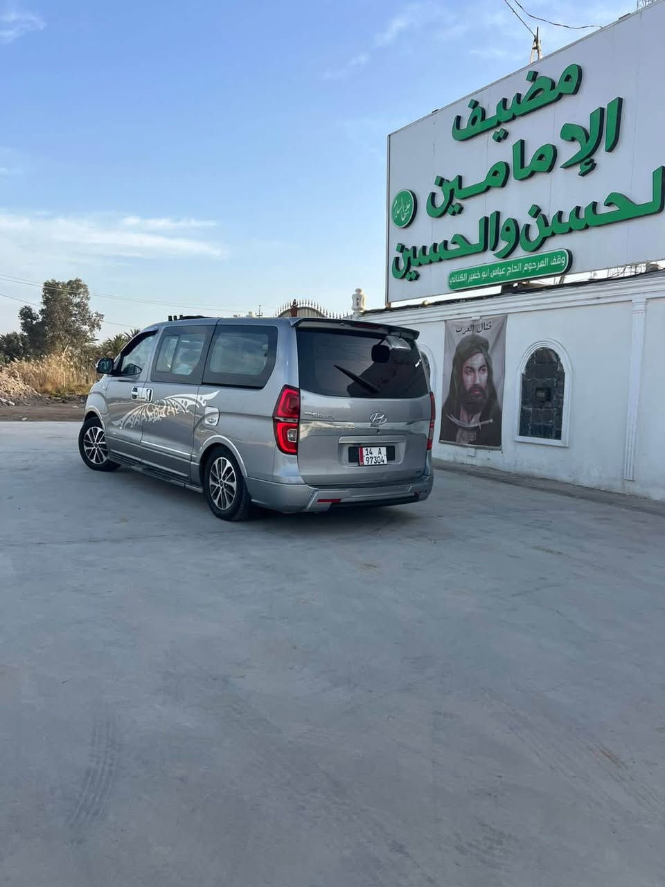 السلام عليكم استاركس
مديل 11/ 22   مكينه بلاد 
حداديه منضومت تبريد كله جديد 
تخم تاير كوري جديد 
ويل 
بكلايت 
مري
سياره جاهزه من كلشي 
فول فتحات 
السعر 210وبيها مجال 
ترهم مراوس مفتوح 

مكان السياره البصرة مكلف بل نشر رقم صاحب السياره
***********
