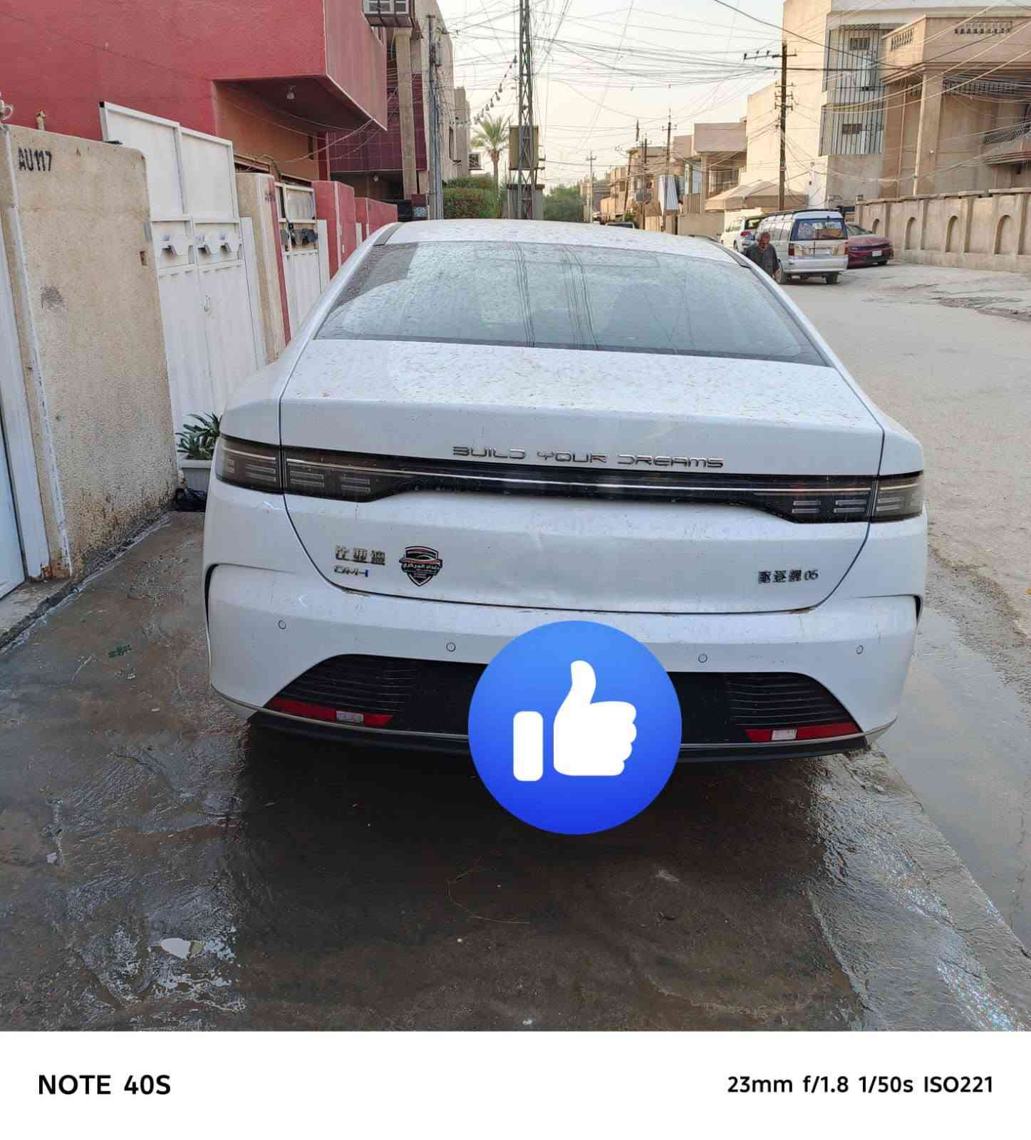 ديسترول • موديل ٢٠٢٥ • رقم بغداد