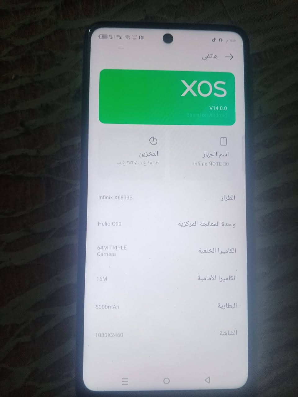 السلام عليكم موبايل للبيع قفله 175 مكان القاسم ***********

