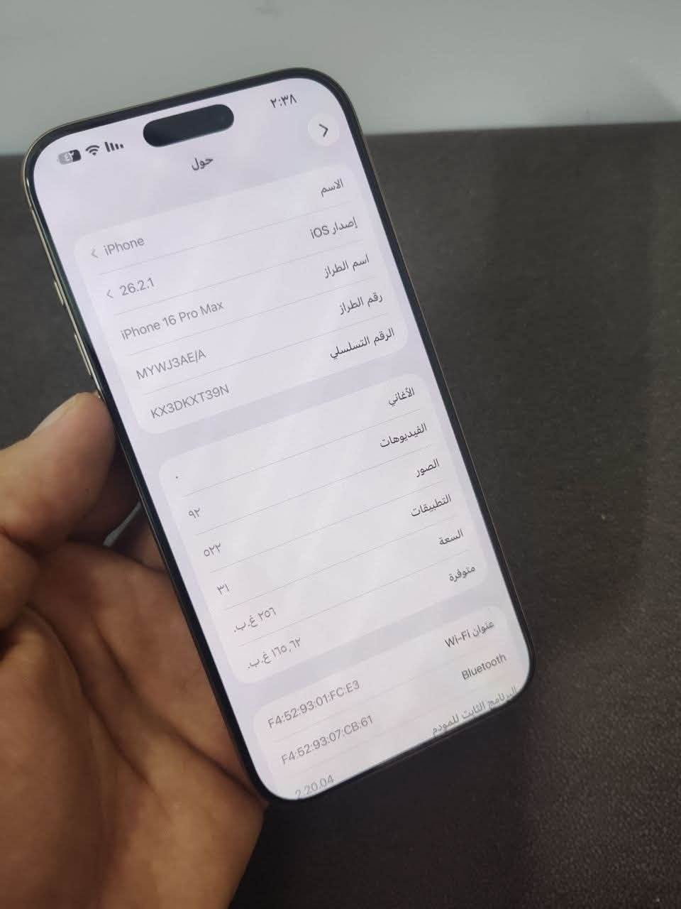 ايفون ١٦برو ماكس ماستر بعده داخل الضمان ٢٥٦
نضافه ١٠٠بل ١٠٠جديد كلش مكفول من الفتح 
بطاريه ١٠٠ دورات ١٢٢ الجهاز فقط ميسجل خروج ايكلود 
بسبب هاي الكارتات مال محالات بس ضمان لا يقفل صالي استخدمه عل هل وضع سنه السعر مليون بيه مجال جدآ بسيط 
عنوان بغداد الشعله
***********
