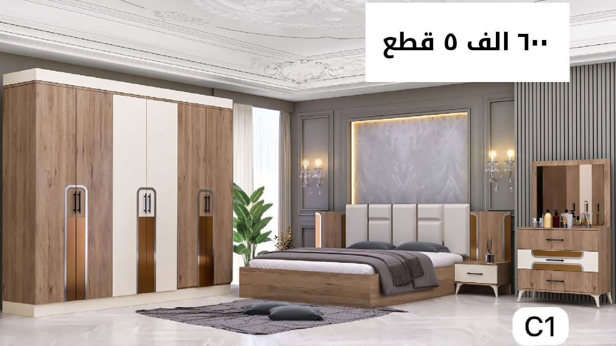 تخفيظات هائله 
عروض مميزه 
غرف نوم تركي جديد بأسعار مناسبة
يشمل النقل والتركيب داخل محافظات #الفرات_الاوسط
#بغداد_حله_كربلاء_نجف_ديوانيه
لاستفسار مراسله الصفحة أو الاتصال على الرقم ***********
***********
