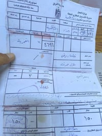 قطعة ٨٠م • طابو صرف • نزال ٢٠ عرض ١٥