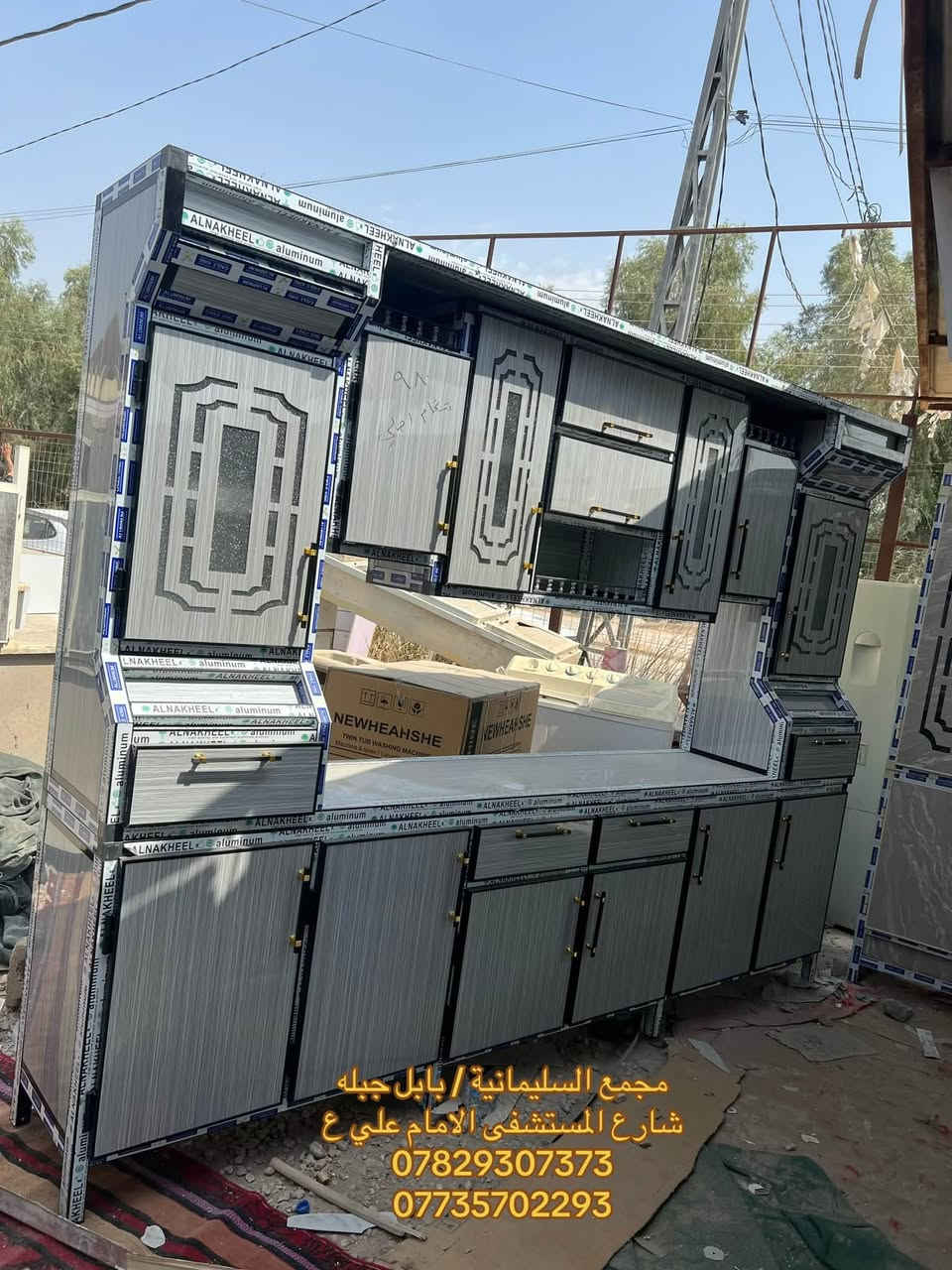 َ.                السلام عليكم

.

مجمع السليمانية / بابل جبله / شارع المستشفى الإمام علي ع 

........................................................  

*********** / *********** رقم الهاتف / واتساب 📞

...............................................

 🔥🔥

..................................... 

سعر خاص 👉👉👉

نص مكتوب في الصور:
- مجمع السليمانية / بابل جبله
- شارع المستشفى الامام علي ع
- ***********
- ***********
