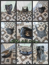 غراض ماكس قجمه للبيع  مكان بغداد الحسينيه الراشديه  07804946361