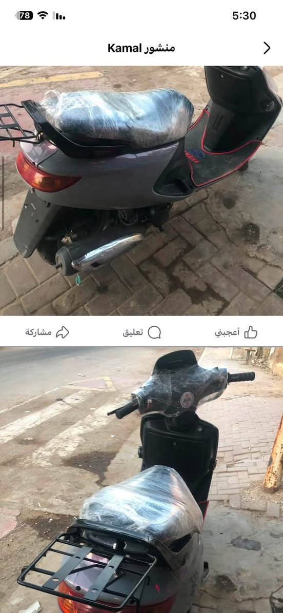 السلام عليكم فراشه للبيع تجيب مصلح وياك تفحص وتروح تراي مالتك للنجف سعرها 600 مكاني قضاء الشامية ومكاتبه مالتها  موجوده عندي ***********

