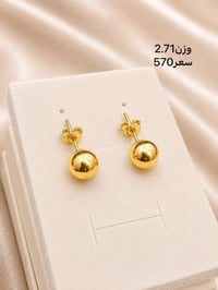 كلايد +تراجي برغي اماراتي ----------------------------- مجوهرات ايهاب ...