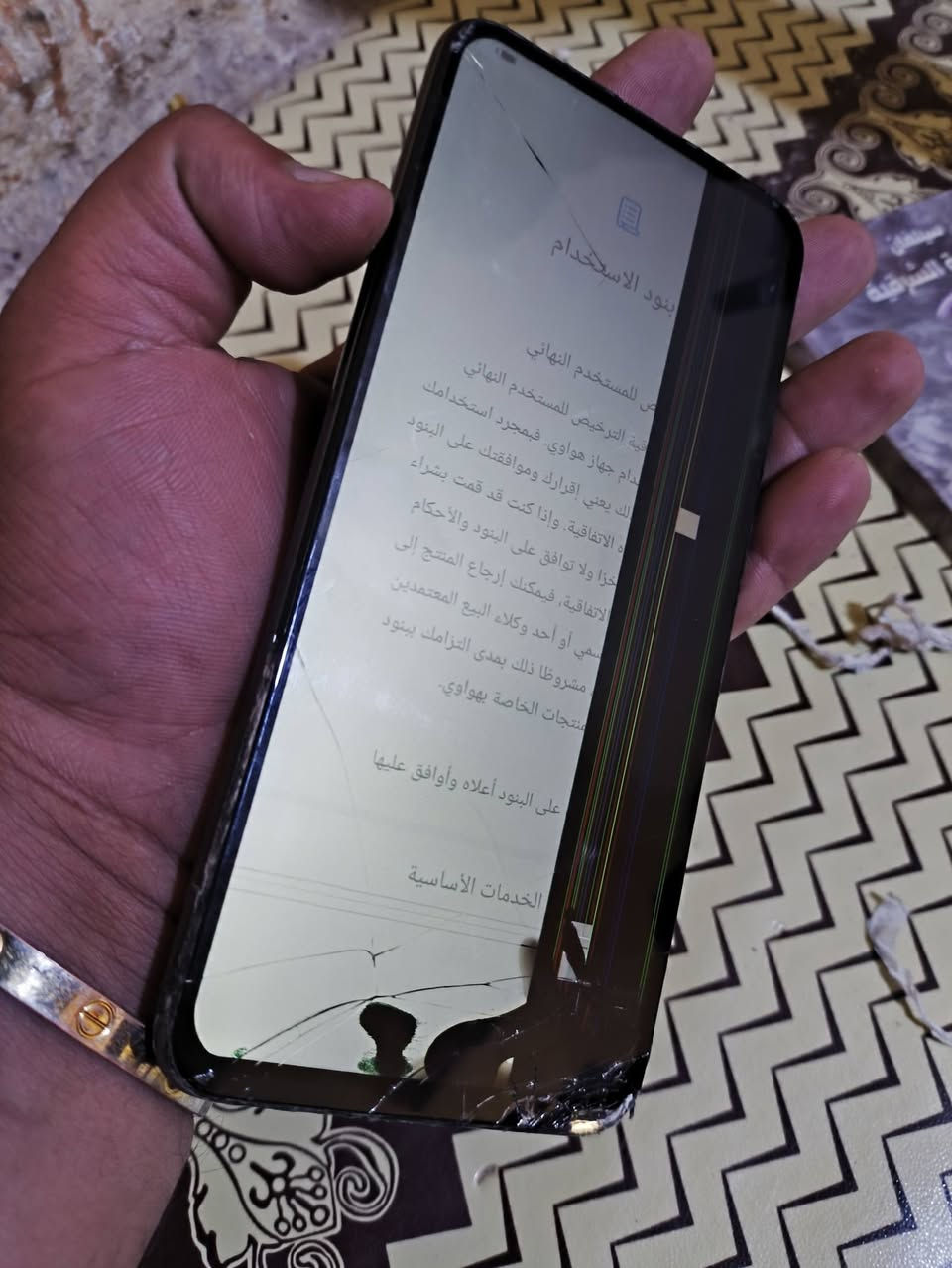 جهاز هواوي ذاكرته 128 جهاز بس شاشه يرادله يلمس مابي اي شي السعر 30 مكاني ام النعاج معمل ثلج لامي رقمي ***********
