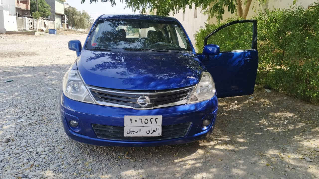 السلام عليكم 
نيسان فيرسا وارد موديل 2011 3قطع صبغ مكينة 1800 كير اوتو تبريد شغال اتريد وكالة اتريد تحويل رقم اربيل اتريد وكالة اتريد تحويل السعر 65 وبيها مجال للاستفسار اتصال على 
***********
