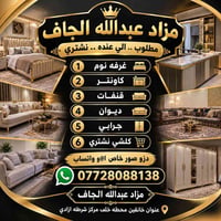 نشتري • غرفة نوم • قنفات